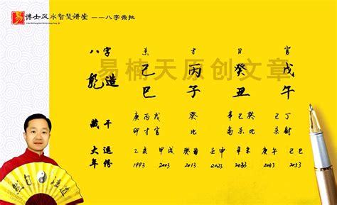 乙木命格|【八字 乙木】乙木命理大揭秘！剖析「八字乙木」的獨特性格、。